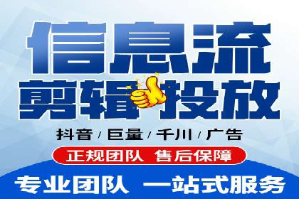 个人如何快速开通百度竞价账户
