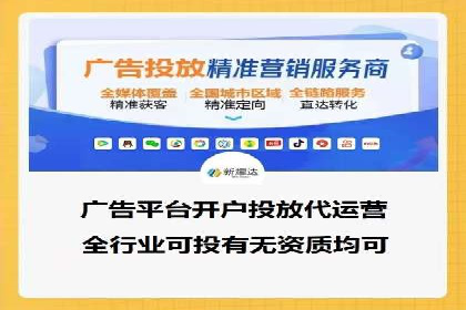 百度竞价开户实战：企业如何快速上手？